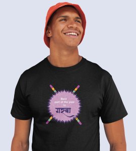 Garba text(Crossed dandiyas) printed unisex adults round neck cotton half-sleeve black tshirt specially for Navratri festival/ Durga puja