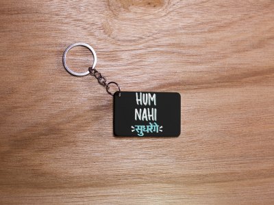 Hum Nahi Sudhrenge - Black -Designable Dialogues Keychain (Combo Set Of 2)