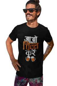 Aao Chill Kare- Clothes For Bollywood Lover People - Suitable In Every Situation - Foremost Gifting Material for Your Family, Friends And Close Ones