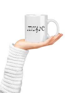 Sixteenth note- music themed printed ceramic white coffee and tea mugs/ cups for music lovers