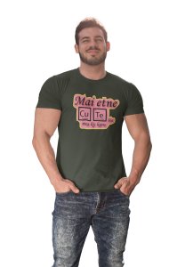 Main etne cute (Green T) -Clothes for Mathematics Lover - Foremost Gifting Material for Your Friends, Teachers, and Close Ones