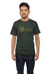 Fitness Written In Colourful Text Round Neck Gym Tshirt - Foremost Gifting Material for Your Friends and Close Ones