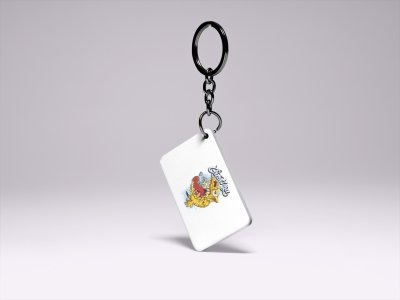 Catch You-Printed Acrylic Keychains(Pack Of 2)