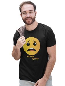 Confused Emoji Printed T-shirt - Clothes for Emoji Lovers - Suitable for Fun Events - Foremost Gifting Material for Your Friends and Close Ones
