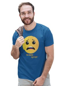 Confused Emoji Printed T-shirt (Blue) - Clothes for Emoji Lovers - Suitable for Fun Events - Foremost Gifting Material for Your Friends and Close Ones