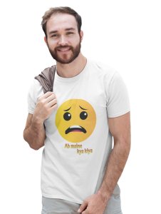 Confused Emoji Printed T-shirt (White) - Clothes for Emoji Lovers -Foremost Gifting Material for Your Friends and Close Ones