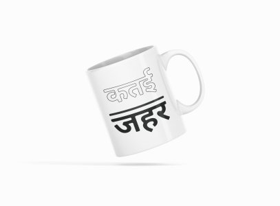 Katai zahar - Printed Coffee Mugs For Bollywood Lovers