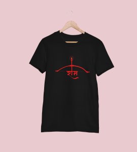 Ram (red crossbow) printed unisex adults round neck cotton half-sleeve black tshirt specially for Navratri festival/ Durga puja