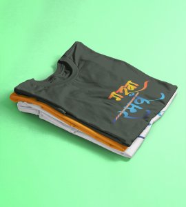 Garba Rambu printed unisex adults round neck cotton half-sleeve green tshirt specially for Navratri festival/ Durga puja