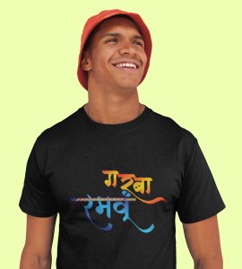 Garba Rambu printed unisex adults round neck cotton half-sleeve black tshirt specially for Navratri festival/ Durga puja