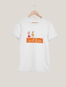 Dancing couple (small) printed unisex adults round neck cotton half-sleeve blue tshirt specially for Navratri festival/ Durga puja