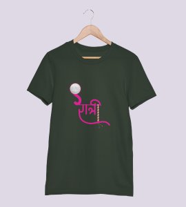 Noh Ratri printed unisex adults round neck cotton half-sleeve green tshirt specially for Navratri festival/ Durga puja
