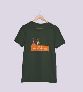 Dancing couple (BG orange) printed unisex adults round neck cotton half-sleeve green tshirt specially for Navratri festival/ Durga puja
