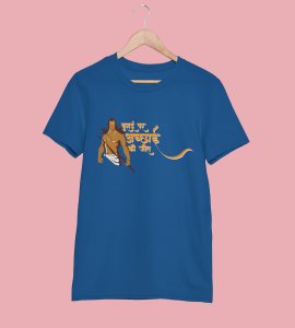 Burai par acchai text printed unisex adults round neck cotton half-sleeve blue tshirt specially for Navratri festival/ Durga puja