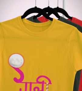 Noh ratri printed unisex adults round neck cotton half-sleeve yellow tshirt specially for Navratri festival/ Durga puja