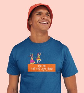 Dancing couple (small) printed unisex adults round neck cotton half-sleeve blue tshirt specially for Navratri festival/ Durga puja