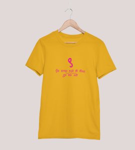 Noh din upwaas printed unisex adults round neck cotton half-sleeve yellow tshirt specially for Navratri festival/ Durga puja