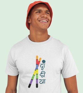 Two dandiyas printed unisex adults round neck cotton half-sleeve white tshirt specially for Navratri festival/ Durga puja