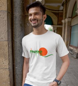 Brahmacharini printed unisex adults round neck cotton half-sleeve white tshirt specially for Navratri festival/ Durga puja