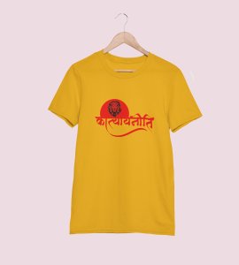 Katyayaniti unisex adults round neck cotton half-sleeve yellow tshirt specially for Navratri festival/ Durga puja