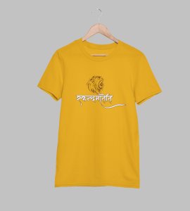 Scandamatini printed unisex adults round neck cotton half-sleeve yellow tshirt specially for Navratri festival/ Durga puja