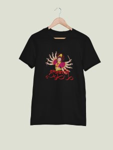 Durga Maa (weapons) animated printed unisex adults round neck cotton half-sleeve black tshirt specially for Navratri festival/ Durga puja