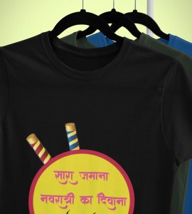 Navratri ka deewana printed unisex adults round neck cotton half-sleeve black tshirt specially for Navratri festival/ Durga puja