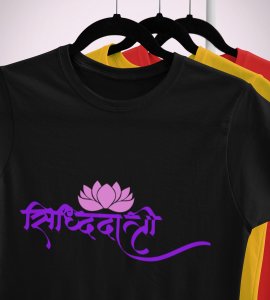 Shiddhidhatri (pink) printed unisex adults round neck cotton half-sleeve black tshirt specially for Navratri festival/ Durga puja