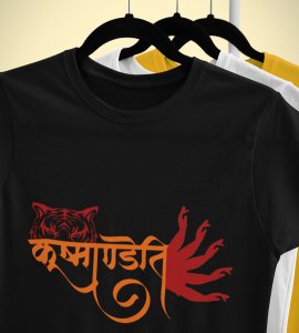 Kushmandani printed unisex adults round neck cotton half-sleeve black tshirt specially for Navratri festival/ Durga puja