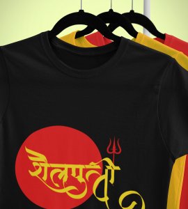 Shailaputri printed unisex adults round neck cotton half-sleeve black tshirt specially for Navratri festival/ Durga puja