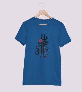 Maa text (BG black) printed unisex adults round neck cotton half-sleeve blue tshirt specially for Navratri festival/ Durga puja