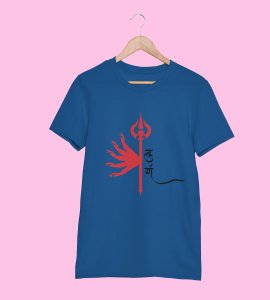 Durga (trishul) printed unisex adults round neck cotton half-sleeve blue tshirt specially for Navratri festival/ Durga puja