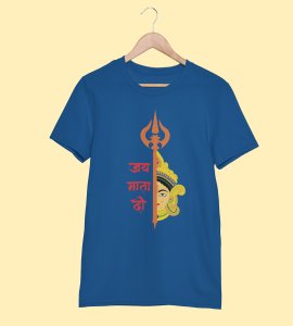 Jai mata di printed unisex adults round neck cotton half-sleeve blue tshirt specially for Navratri festival/ Durga puja