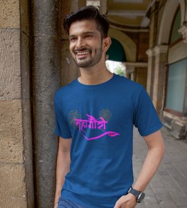 Mahagauri printed unisex adults round neck cotton half-sleeve blue tshirt specially for Navratri festival/ Durga puja