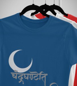 Chandradhantani printed unisex adults round neck cotton half-sleeve blue tshirt specially for Navratri festival/ Durga puja