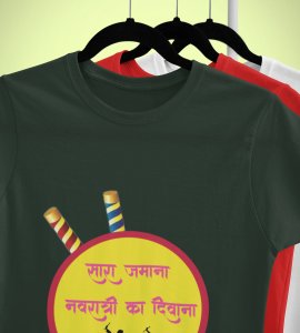 Sara jamana printed unisex adults round neck cotton half-sleeve green tshirt specially for Navratri festival/ Durga puja