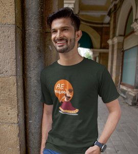 Ae haloo printed unisex adults round neck cotton half-sleeve green tshirt specially for Navratri festival/ Durga puja