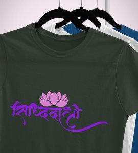 Shiddhidhatri printed unisex adults round neck cotton half-sleeve green tshirt specially for Navratri festival/ Durga puja 
