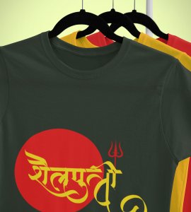 Shailaputri text printed unisex adults round neck cotton half-sleeve green tshirt specially for Navratri festival/ Durga puja