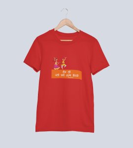 Couple dance printed unisex adults round neck cotton half-sleeve red tshirt specially for Navratri festival/ Durga puja