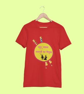 Sara Jamana text printed unisex adults round neck cotton half-sleeve red tshirt specially for Navratri festival/ Durga puja