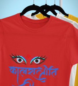 Kaalratrini printed unisex adults round neck cotton half-sleeve red tshirt specially for Navratri festival/ Durga puja