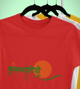 Bhahmacharini printed unisex adults round neck cotton half-sleeve red tshirt specially for Navratri festival/ Durga puja