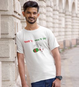 Diwali hai, awaz toh hoga printed diwali themed unisex round neck blended white t-shirt specially for diwali festival