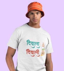 Diwala diwali text printed diwali themed unisex round neck blended white t-shirt specially for diwali festival