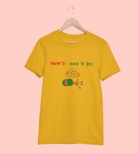 Diwali hai, awaz toh hoga printed diwali themed unisex round neck blended yellow t-shirt specially for diwali festival