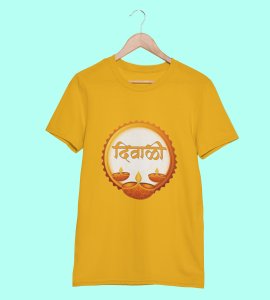 Diwali (three diyas) printed diwali themed unisex round neck blended yellow t-shirt specially for diwali festival