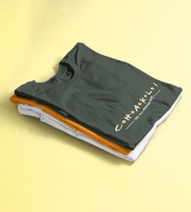 Chakli the all rounder text printed diwali themed unisex round neck blended green t-shirt specially for diwali festival