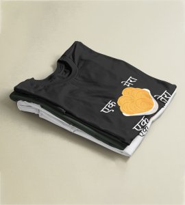 Ek tera, ek mera printed diwali themed unisex round neck blended black t-shirt specially for diwali festival