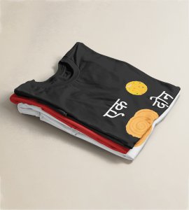 Ek laddoo, chakli don printed diwali themed unisex round neck blended black t-shirt specially for diwali festival